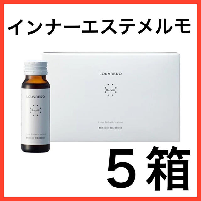 LOUVREDOレヴィ インナーエステメルモ14本 | lacabanenca.es
