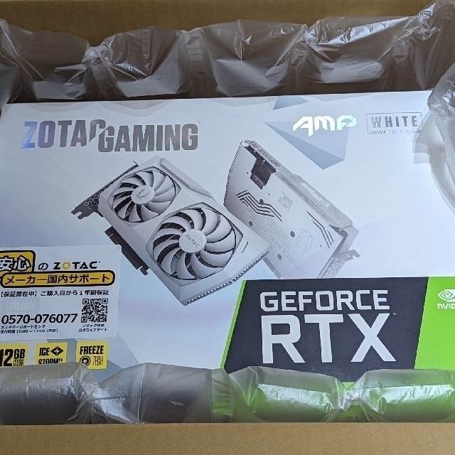 ZOTAC Geforce RTX 3060 AMP White Edition