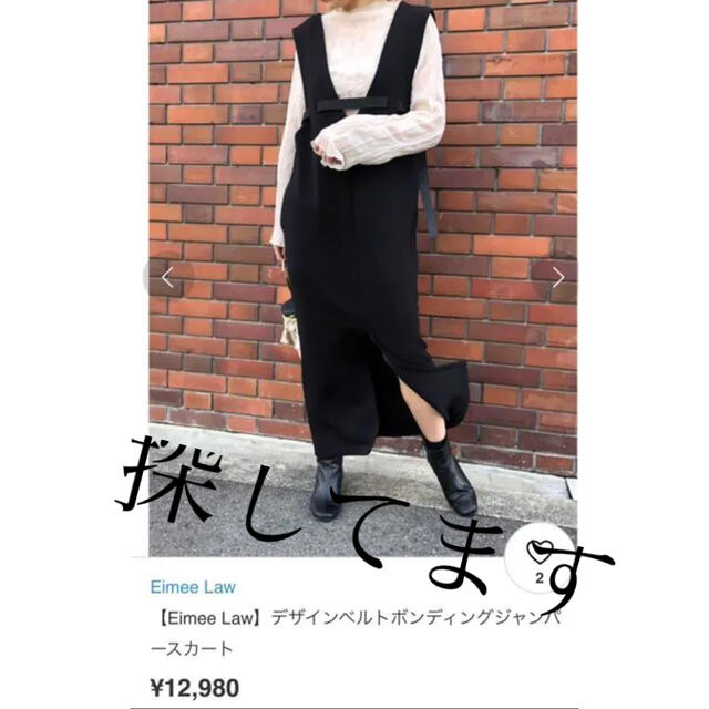 大好き ameri vintage ジャンパースカート aob.adv.br