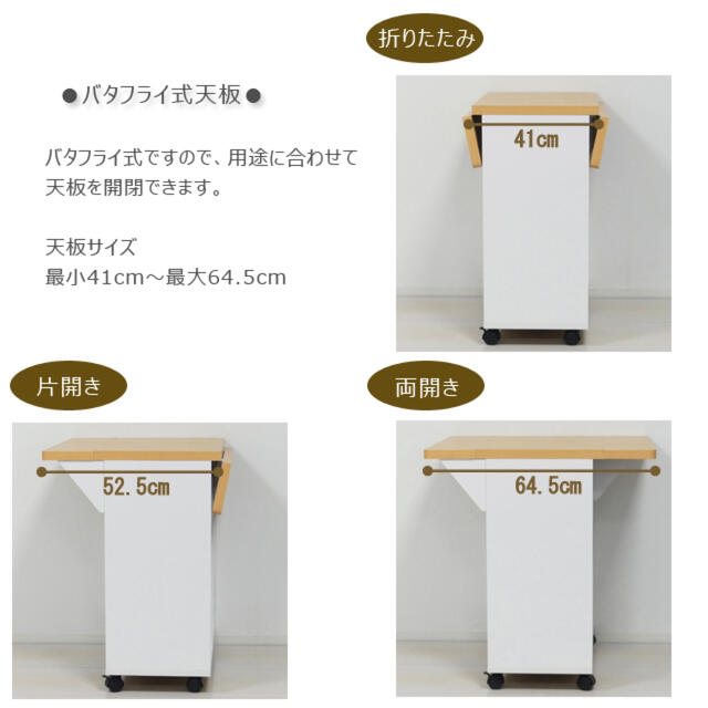 バタ式キッチンワゴン60(ホワイト/ブラウン)の通販 by yuri's shop