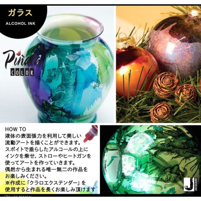 ゴールド入り❣️アルコールインク【9色セット】エキサイターパック(スタンダード) エンタメ/ホビーのアート用品(絵の具/ポスターカラー)の商品写真