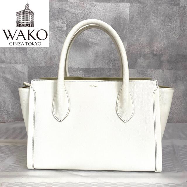 【美品】GINZA WAKO ワコウ 銀座 和光 ホワイト レザー ハンドバッグDonShop