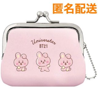 ボウダンショウネンダン(防弾少年団(BTS))の最安値 BT21 BTS コインケース がま口 ポーチ COOKY グク(キャラクターグッズ)