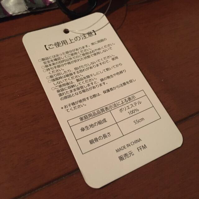 新品未使用】藤井フミヤ 折り畳み傘 ファンクラブ限定 - タレントグッズ 新品未使用】藤井フミヤ 折り畳み傘 ファンクラブ限定 - タレントグッズ