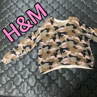 エイチアンドエム(H&M)のH&M トップス　セーター　迷彩柄　S(ニット/セーター)