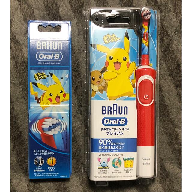 割引特販 ポケモン ブラウン オーラルb すみずみクリーンキッズプレミアム Braun 割引半額 スマホ 家電 カメラ 美容 健康 Dmrnepal Com