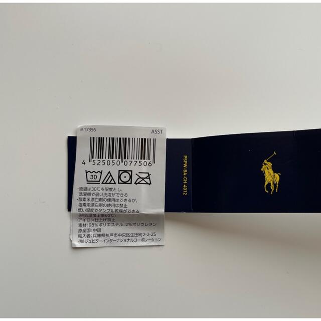 POLO RALPH LAUREN(ポロラルフローレン)のポロラルフローレン　レディースソックス　3足　靴下 レディースのレッグウェア(ソックス)の商品写真