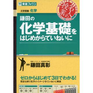 1あんぱんにゃんこ様専用(語学/参考書)