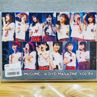 モーニングムスメ(モーニング娘。)のMORNING MUSUME。’16  DVD MAGAZINE VOL.84(アイドル)