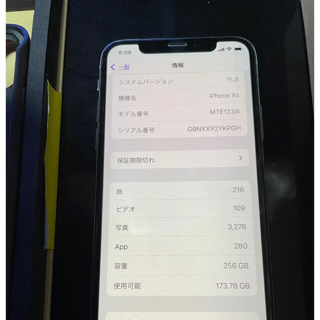 iPhone(アイフォーン)のiPhone XS スマホ/家電/カメラのスマホ/家電/カメラ その他(その他)の商品写真