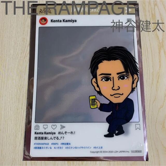 THE RAMPAGE 吉野北人 居酒屋えぐざいる いざえぐ メッセージバンド ...