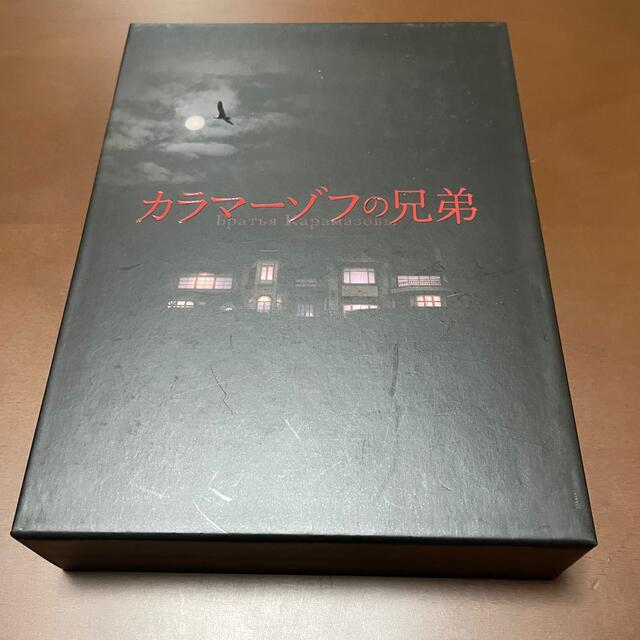 カラマーゾフの兄弟 DVD - TVドラマ