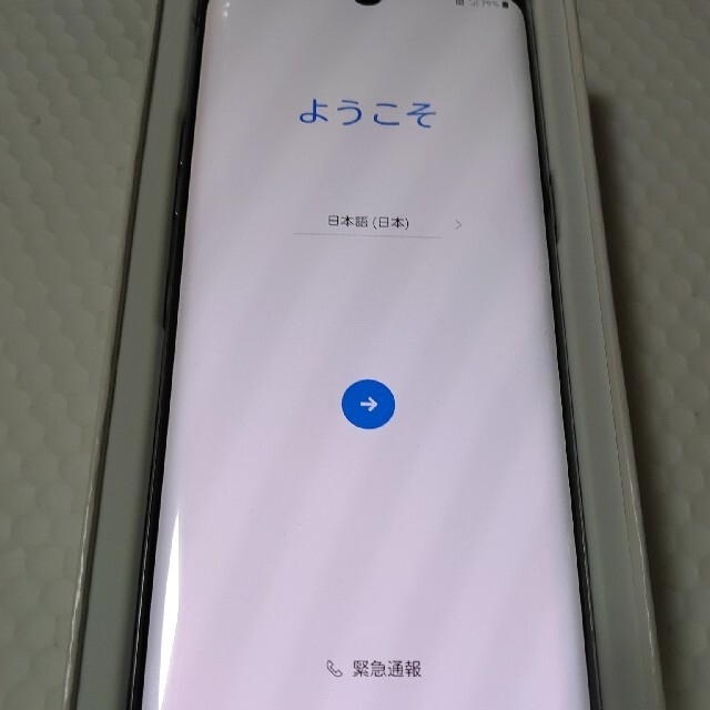 NTTdocomo(エヌティティドコモ)のdocomo LG VELVET L-52A オーロラホワイト 未使用品 スマホ/家電/カメラのスマートフォン/携帯電話(スマートフォン本体)の商品写真