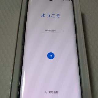 エヌティティドコモ(NTTdocomo)のdocomo LG VELVET L-52A オーロラホワイト 未使用品(スマートフォン本体)