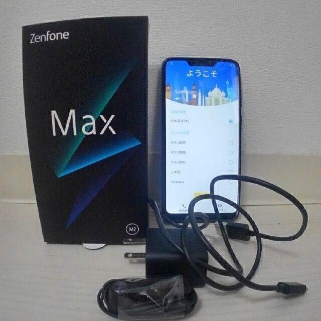 【新品未開封】ASUS Zenfone Max (M2) ミッドナイトブラック