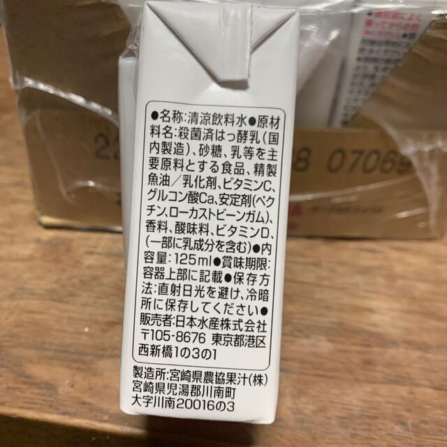 そら様専用　みんなのみかたDHA 15本入 食品/飲料/酒の健康食品(その他)の商品写真