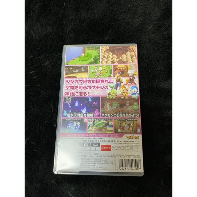 Nintendo Switch(ニンテンドースイッチ)のポケットモンスター　シャイニングパール　ポケモンBDSP スイッチ　Switch エンタメ/ホビーのゲームソフト/ゲーム機本体(家庭用ゲームソフト)の商品写真