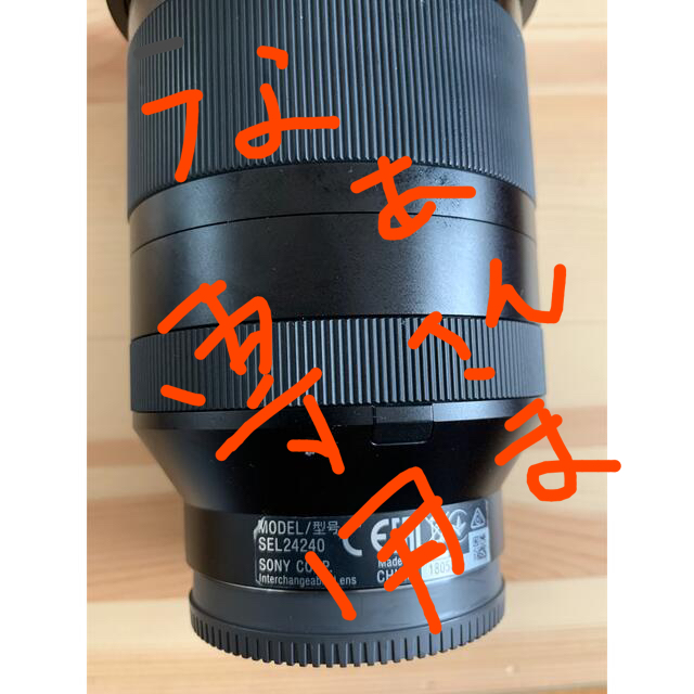 SONY(ソニー)のSONY FE 24-240mm F3.5-6.3 OSS SEL24240 スマホ/家電/カメラのカメラ(ミラーレス一眼)の商品写真