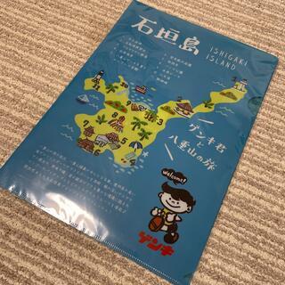 【新品未使用】石垣島　ゲンキ　A4ファイル(クリアファイル)