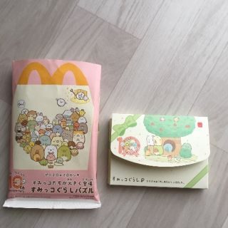 マクドナルド(マクドナルド)のマクドナルド ハッピーセット すみっこぐらしパズル とかげ(その他)