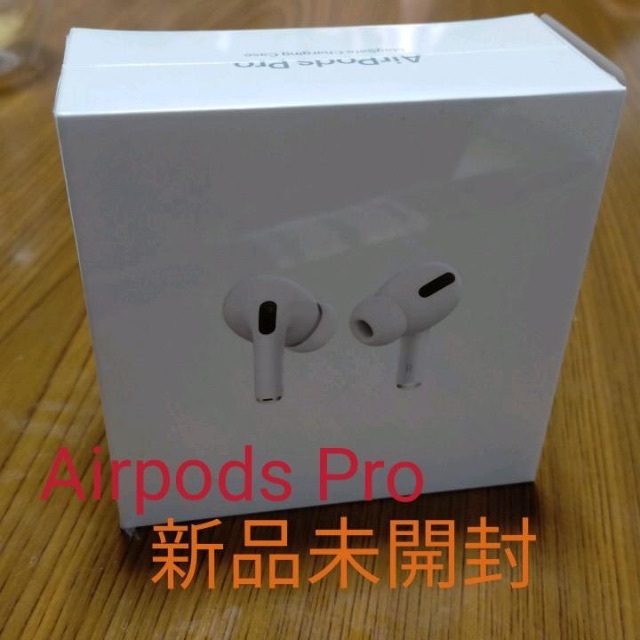 Apple AirPods Pro　MagSafe対応　並行輸入品のサムネイル