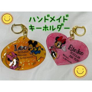 ディズニー キーホルダー ネームタグの通販 26点 Disneyのハンドメイドを買うならラクマ ディズニー キーホルダー ネームタグの通販 26点 Disneyのハンドメイドを買うならラクマ
