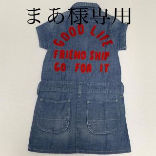 デニムダンガリー(DENIM DUNGAREE)のデニムアンドダンガリー (ワンピース)