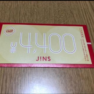 ジンズ(JINS)のJINS 福袋 メガネ券 4400円(ショッピング)