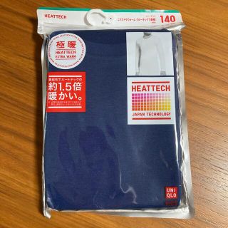 ユニクロ(UNIQLO)のユニクロ　極暖　140サイズ(下着)