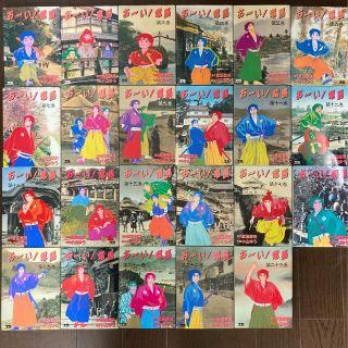 ショウガクカン(小学館)のお～い！竜馬 全巻(1  - ２３)(青年漫画)