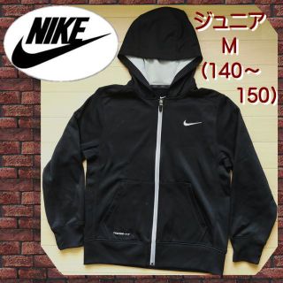 ナイキ(NIKE)の7①ナイキ 140 裏起毛 黒パーカー トレーナー スウェット(ジャケット/上着)