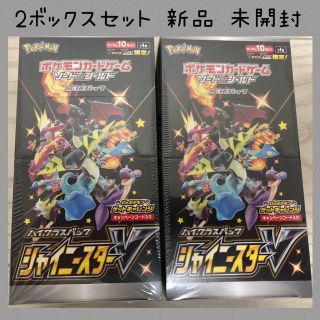 ポケモン(ポケモン)の★シャイニースターＶ初版　未開封　新品★(Box/デッキ/パック)