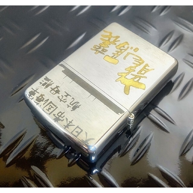 ZIPPO(ジッポー)のZIPPO 大日本帝国海軍 航空母艦 龍驤(りゅうじょう) メンズのファッション小物(タバコグッズ)の商品写真