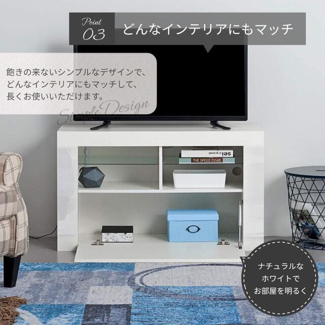 【新生活に】テレビ台 テレビボード ローボード 北欧 おしゃれ ホワイト 5