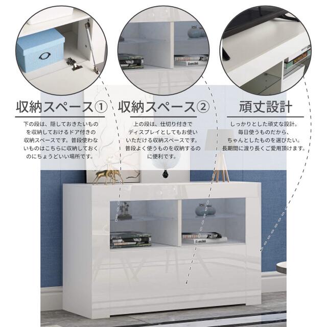 【新生活に】テレビ台 テレビボード ローボード 北欧 おしゃれ ホワイト 6