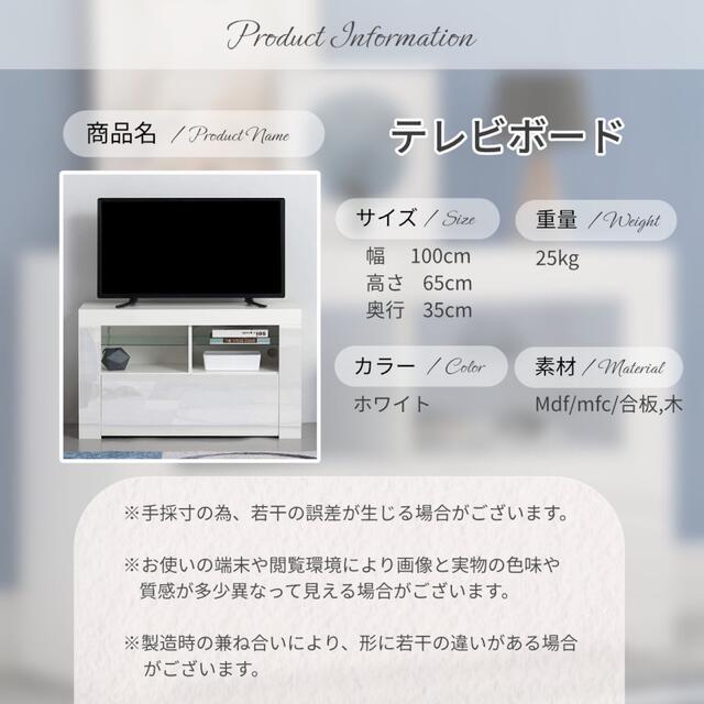 【新生活に】テレビ台 テレビボード ローボード 北欧 おしゃれ ホワイト 8