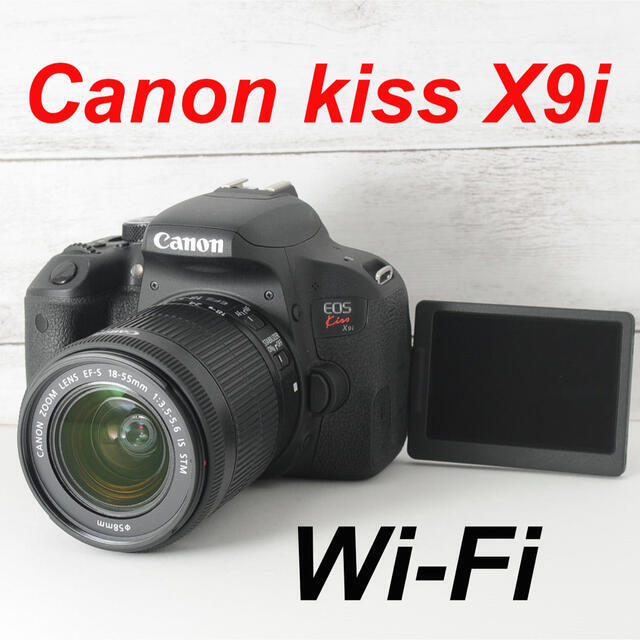 ❤️Wi-Fi機能搭載❤️自撮り❤️Canon kiss X9i 最高級のスーパー