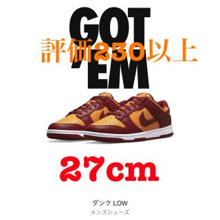 ナイキ(NIKE)の【最安値】ナイキ NIKE DUNK LOW ダンクロー　(スニーカー)