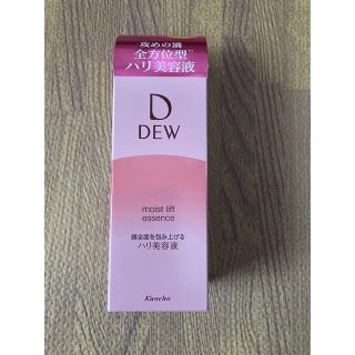 デュウ(DEW)のDEW モイストリフトエッセンス美容液　45g 本体(美容液)