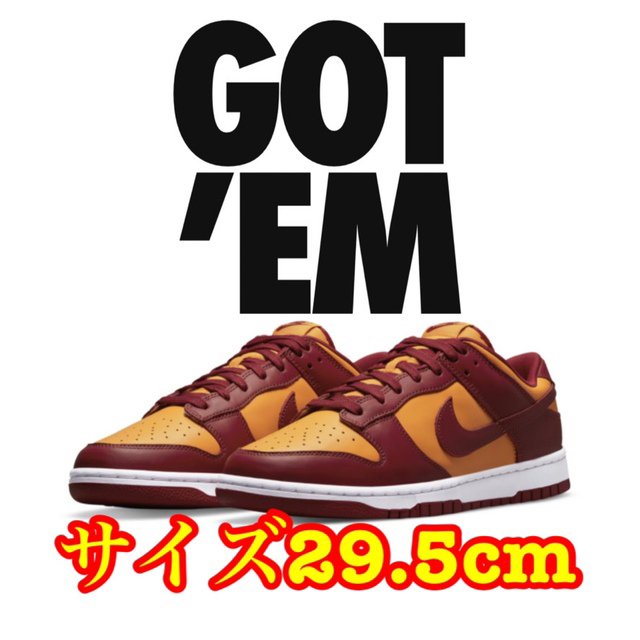 NIKE DUNK LOW Championship Gold 29.5cm