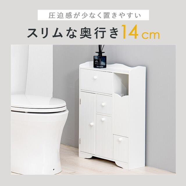 シンプル 薄型 トイレラック トイレ 収納 省スペース ホワイト/ 2タイプ