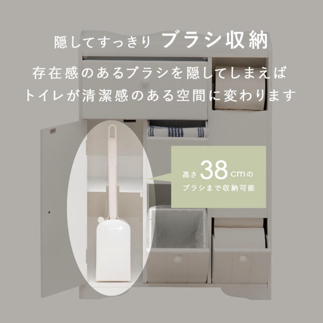 シンプル 薄型 トイレラック トイレ 収納 省スペース ホワイト/ 2タイプ 5