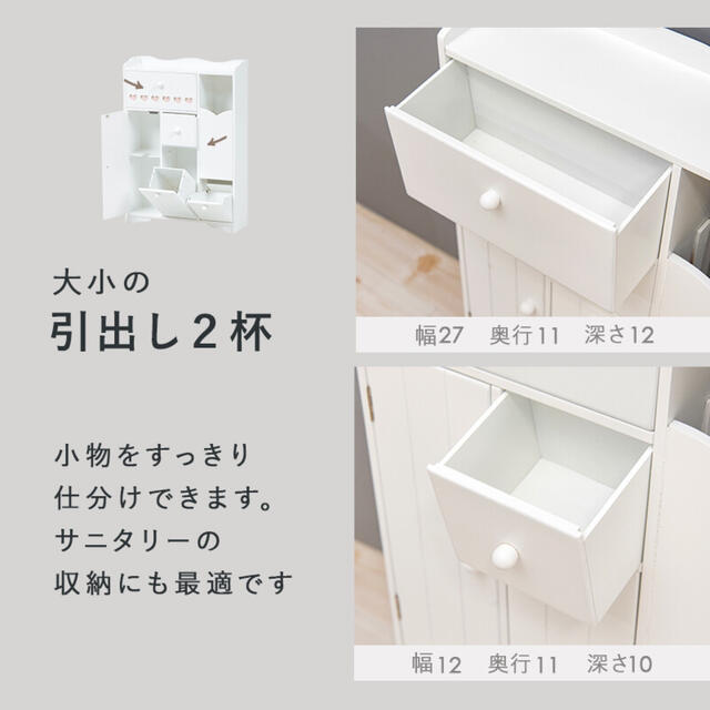 シンプル 薄型 トイレラック トイレ 収納 省スペース ホワイト/ 2タイプ 7