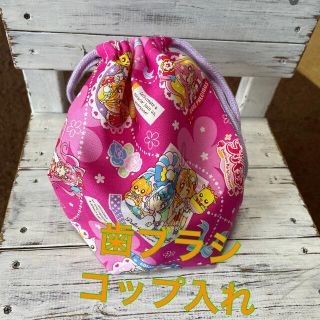 とらほし様専用 ハンドメイド コップ歯ブラシ入れ(歯ブラシ/歯みがき用品)