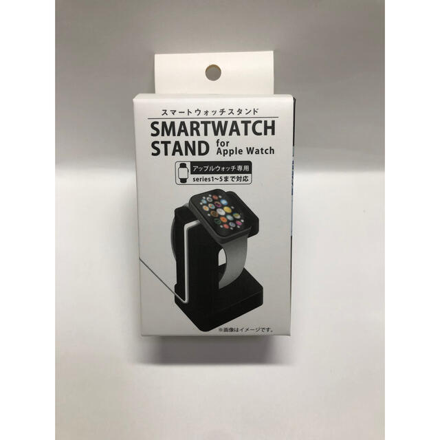 Apple Watch(アップルウォッチ)のアップルウォッチスタンド スマホ/家電/カメラのスマートフォン/携帯電話(バッテリー/充電器)の商品写真