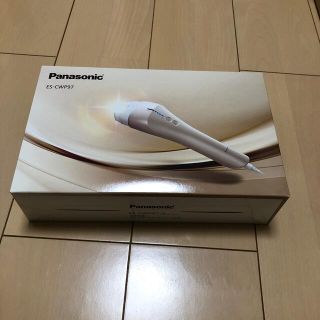 パナソニック(Panasonic)の【新品未開封】ES-CWP97-N(ボディケア/エステ)