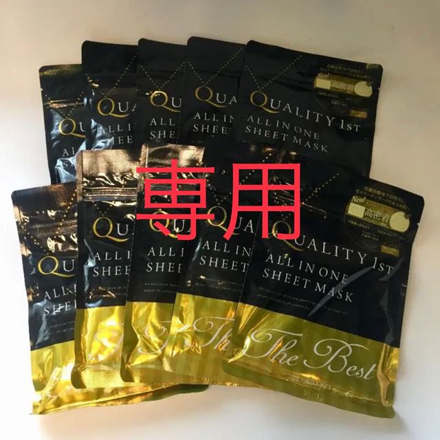 QUALITY FIRST - まさこ様専用⭐︎クオリティファースト