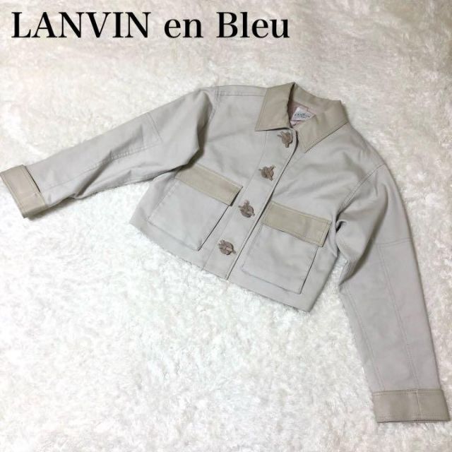 ⭐️新品・未使用・タグ付⭐️ランバンオンブルー⭐️ノーカラー