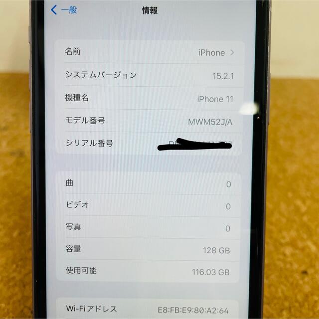 iPhone(アイフォーン)のSIMフリー　iPhone 11 128GB パープル MWM52J/A  スマホ/家電/カメラのスマートフォン/携帯電話(スマートフォン本体)の商品写真