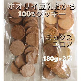 ホオリイ豆乳おからクッキー ミックス、ココア(ダイエット食品)